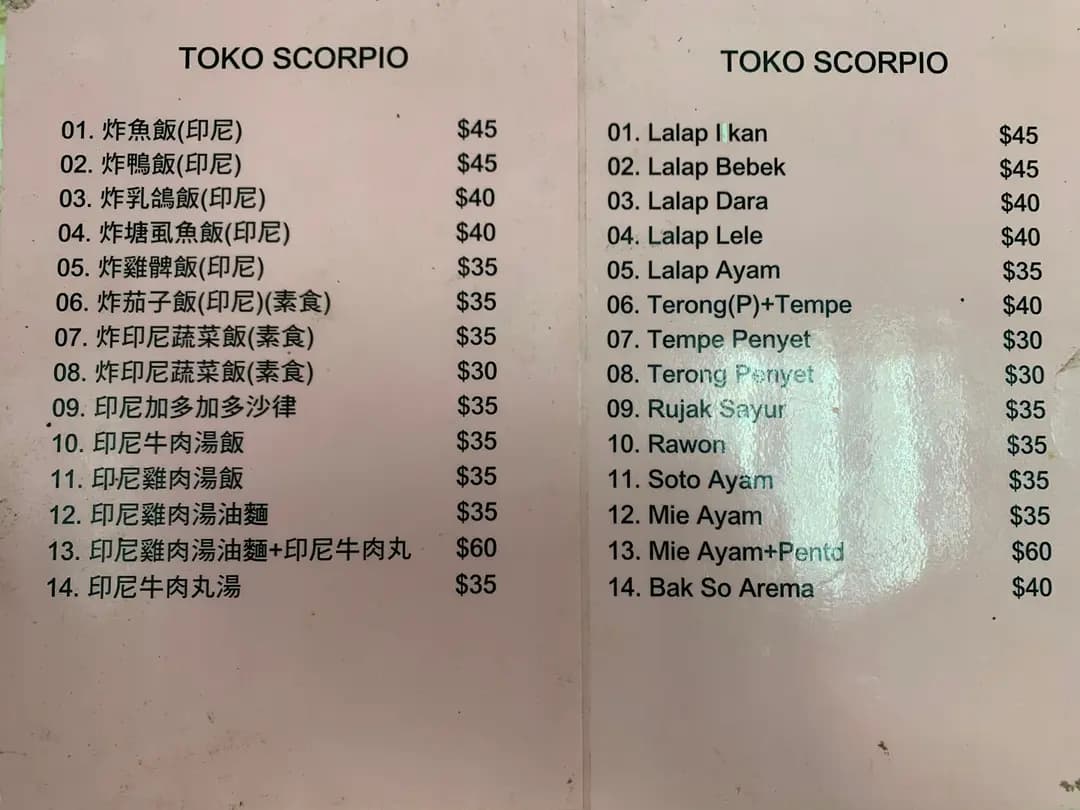 印度小食 photo 4
