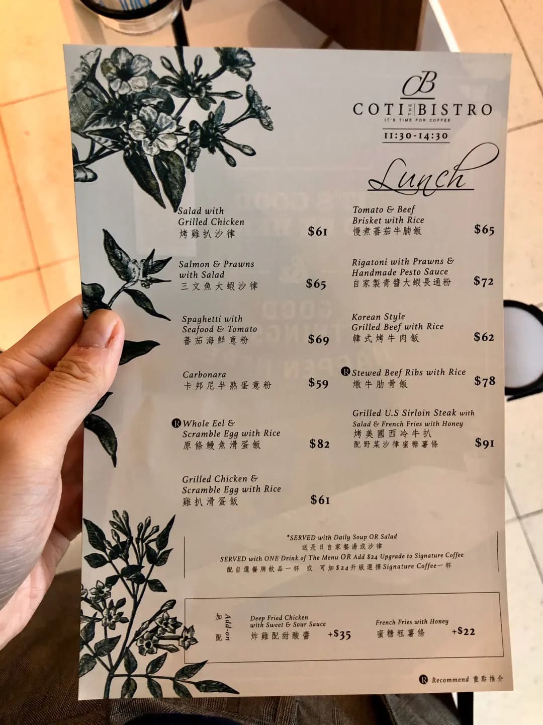 Coti the Bistro (企業廣場) photo 1