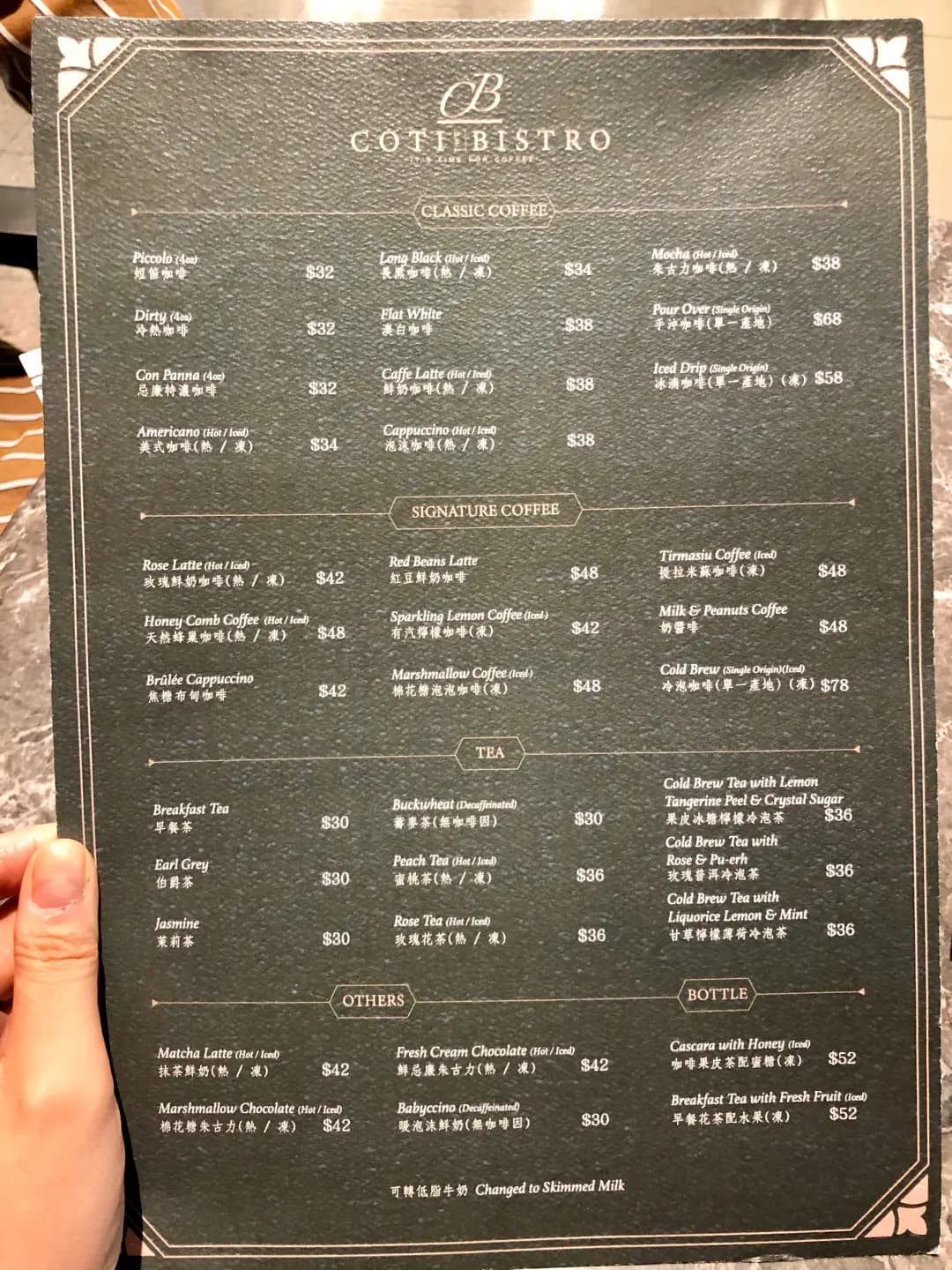 Coti the Bistro (企業廣場) photo 5