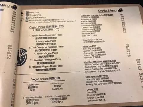手工訂製素食專門店 photo 4