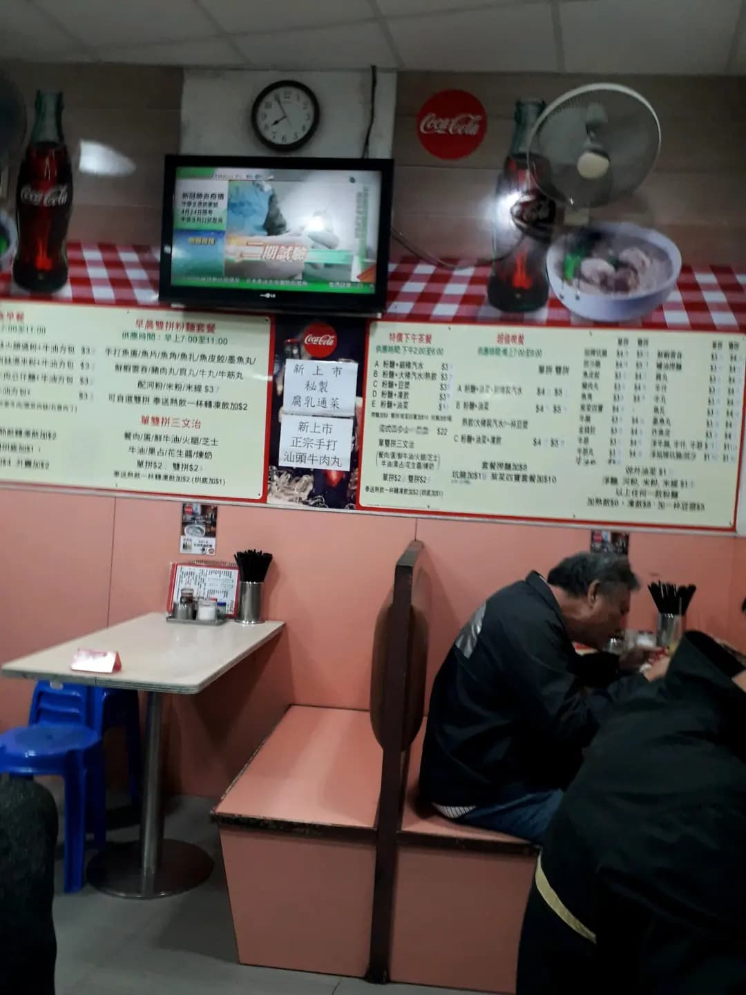 合興咖啡粉麵 photo 2
