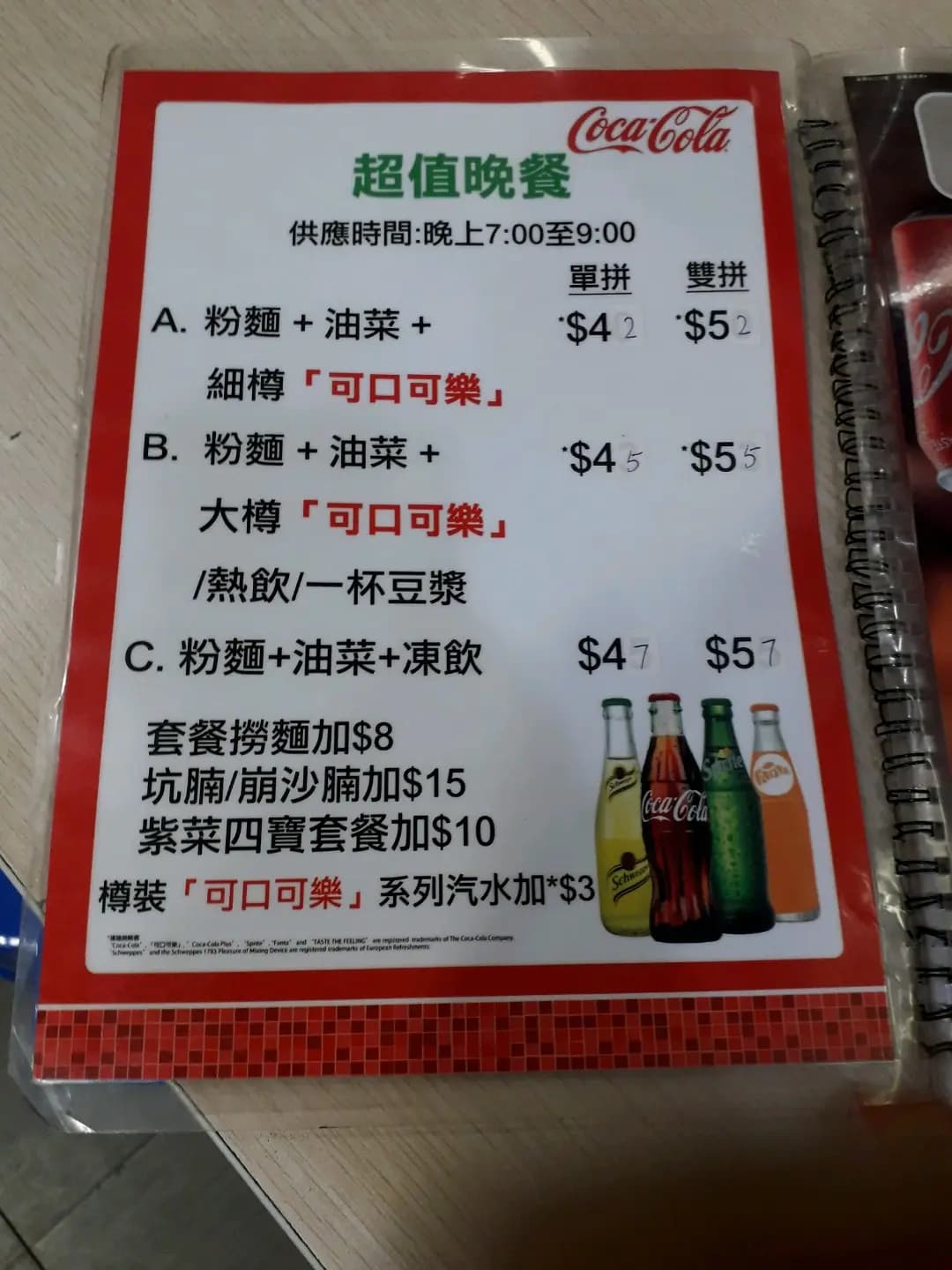 合興咖啡粉麵 photo 4