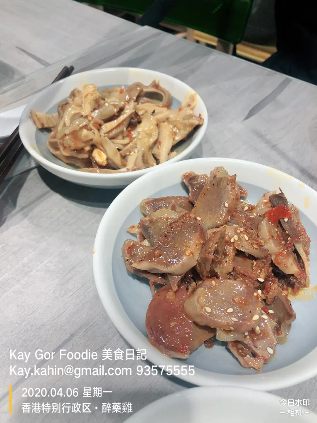醉藥雞 (福榮街) photo 4
