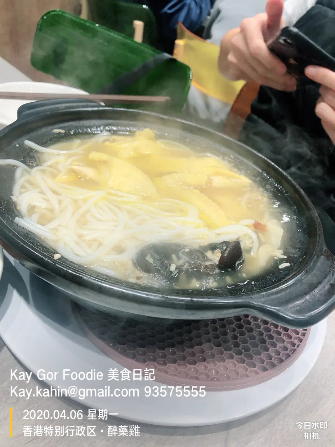 醉藥雞 (福榮街) photo 5