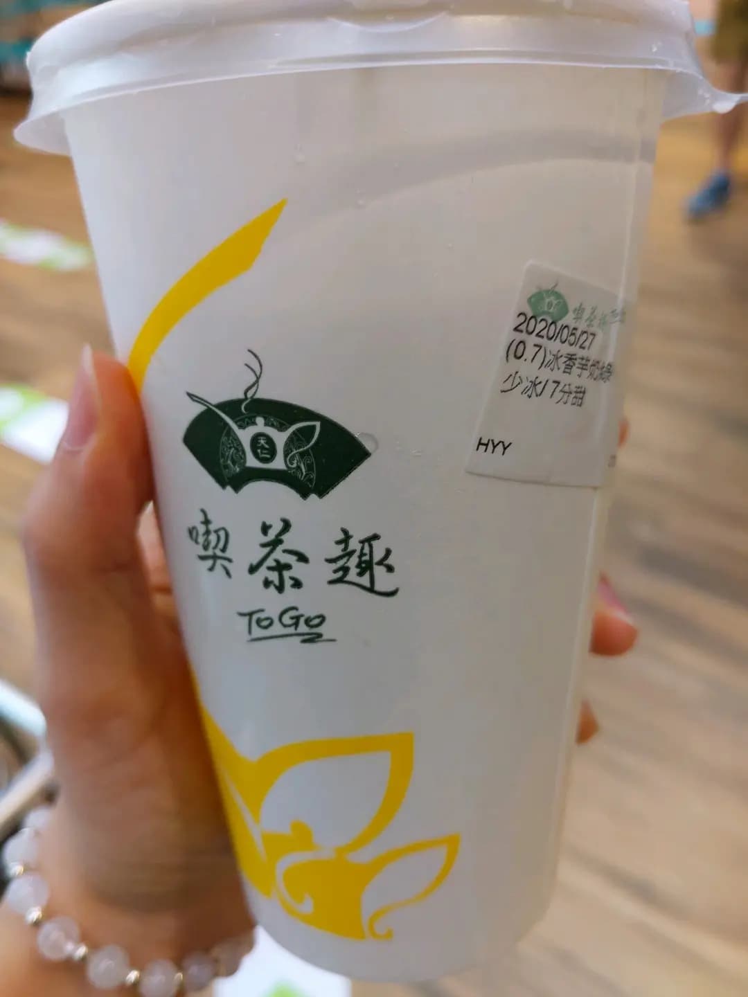 天仁茗茶 (形點 I) photo 1