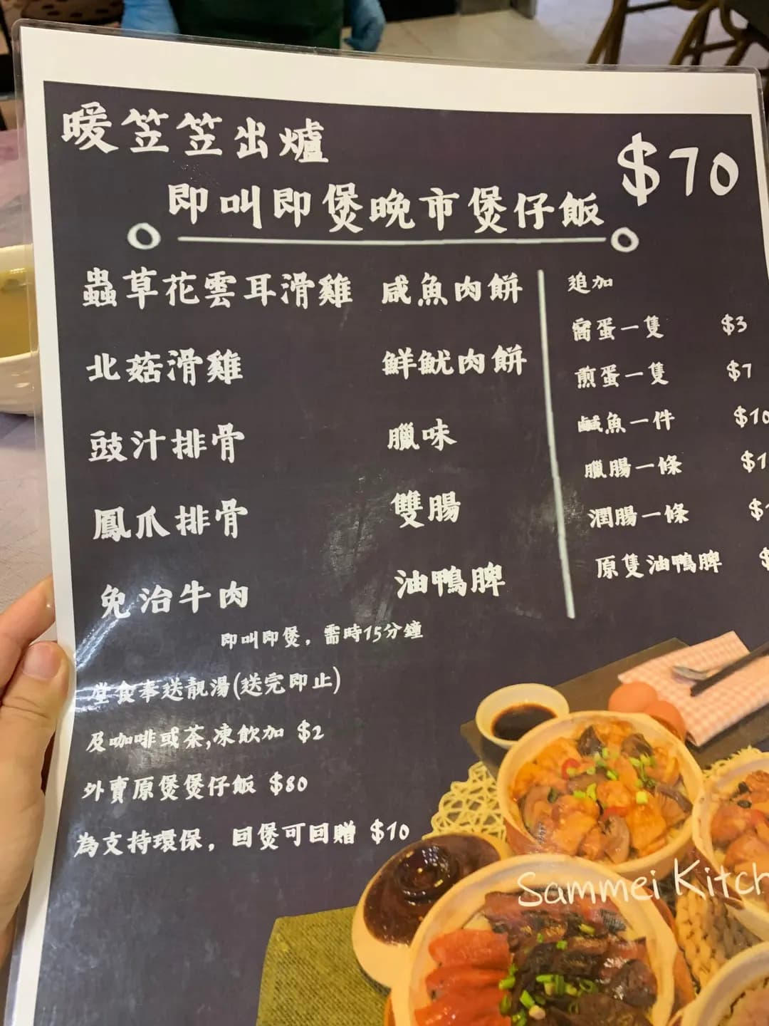 心美小廚 (喜利佳工業大廈) photo 3