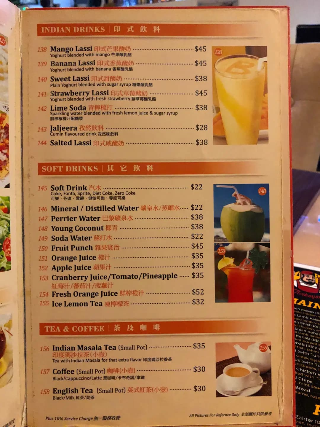 Tex Mex photo 4