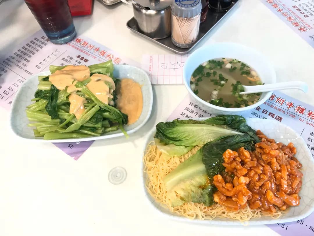 德輝潮州牛雜粉麵 photo 2