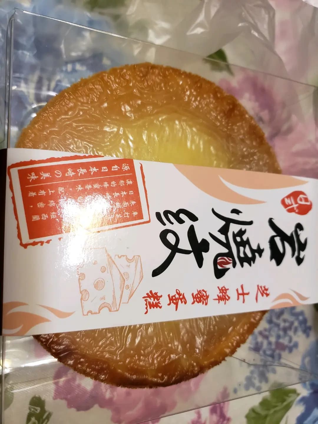 聖安娜餅屋 (港鐵將軍澳站) photo 4