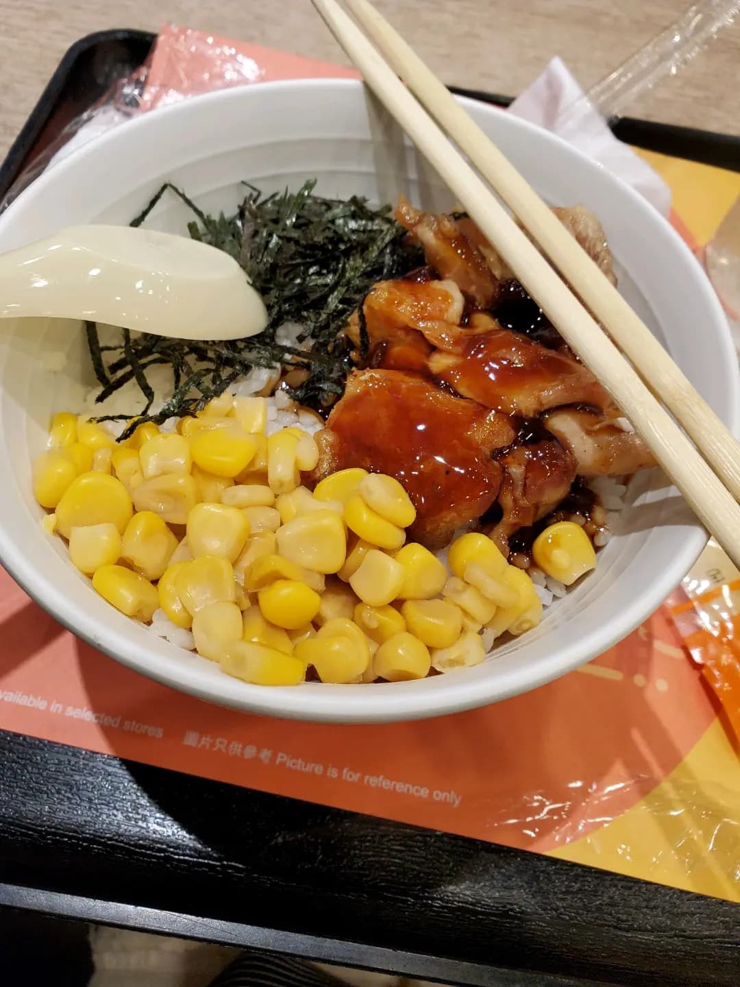 吉野家 (西九龍中心) photo 7