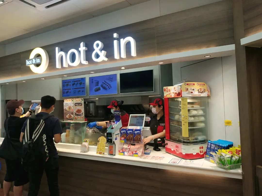 OK便利店 Hot & In 美食吧 photo 1