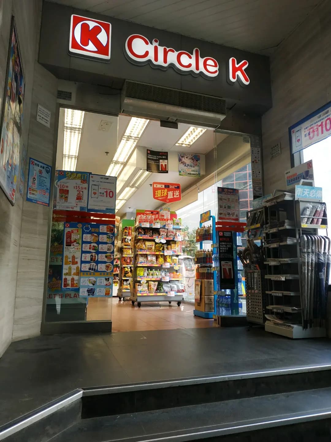 OK便利店 Hot & In 美食吧 photo 8