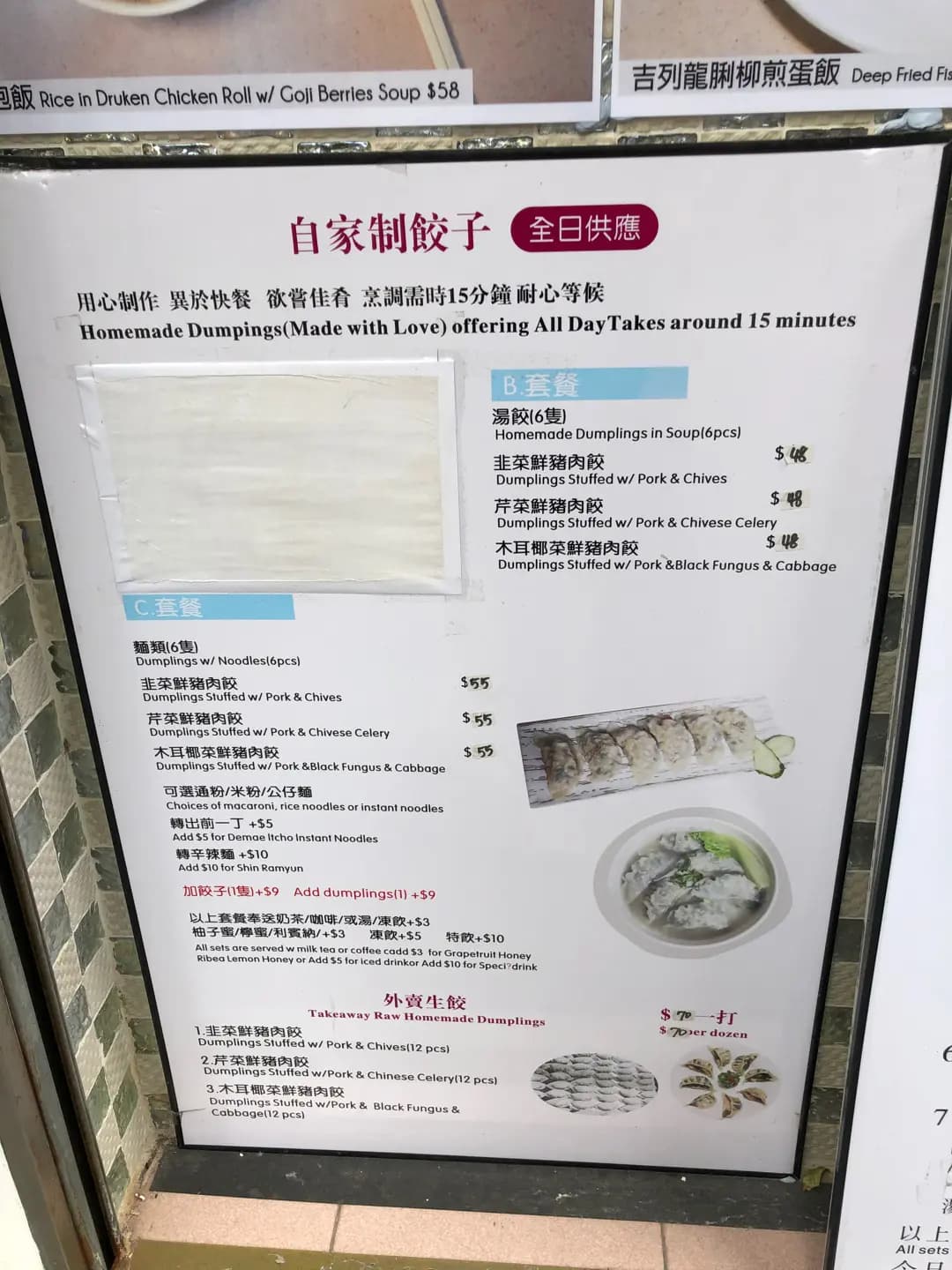 半山冰室 photo 3