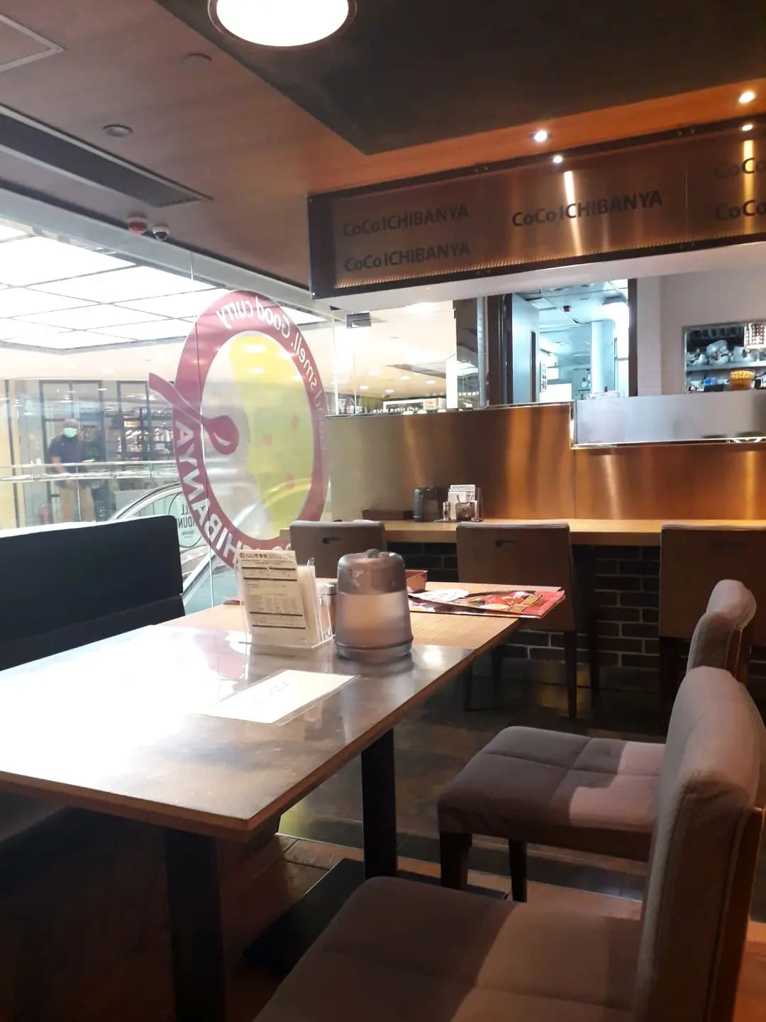 CoCo壹番屋 (新港中心) photo 7