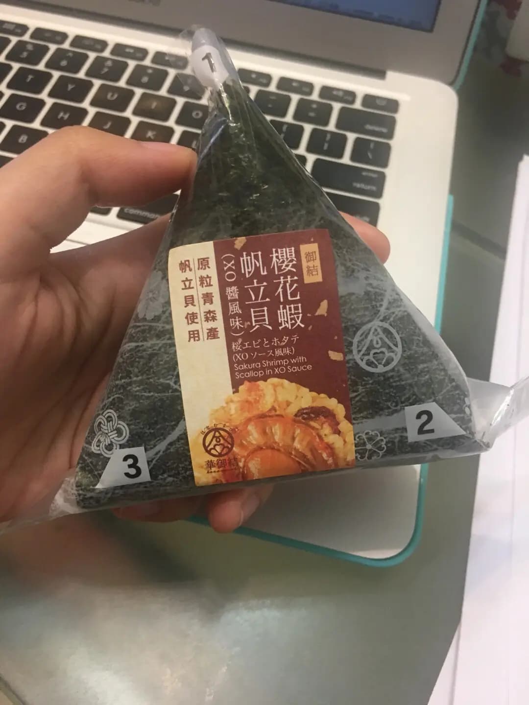 華御結 (港鐵太古站) photo 4