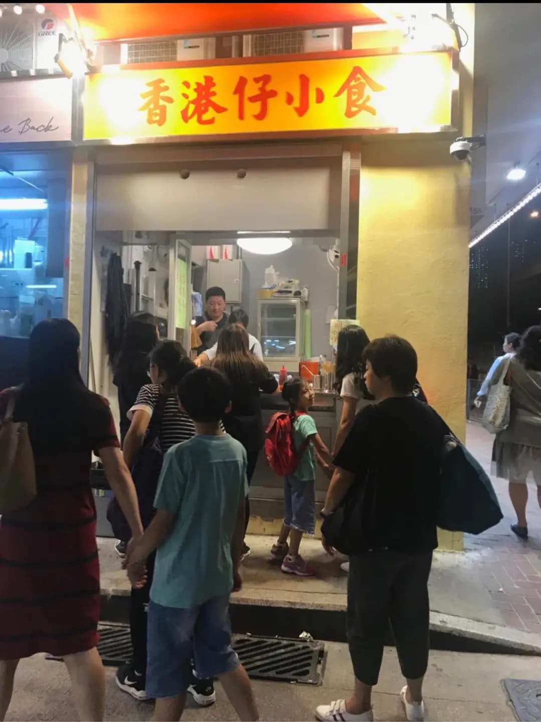 香港仔小食 photo 4