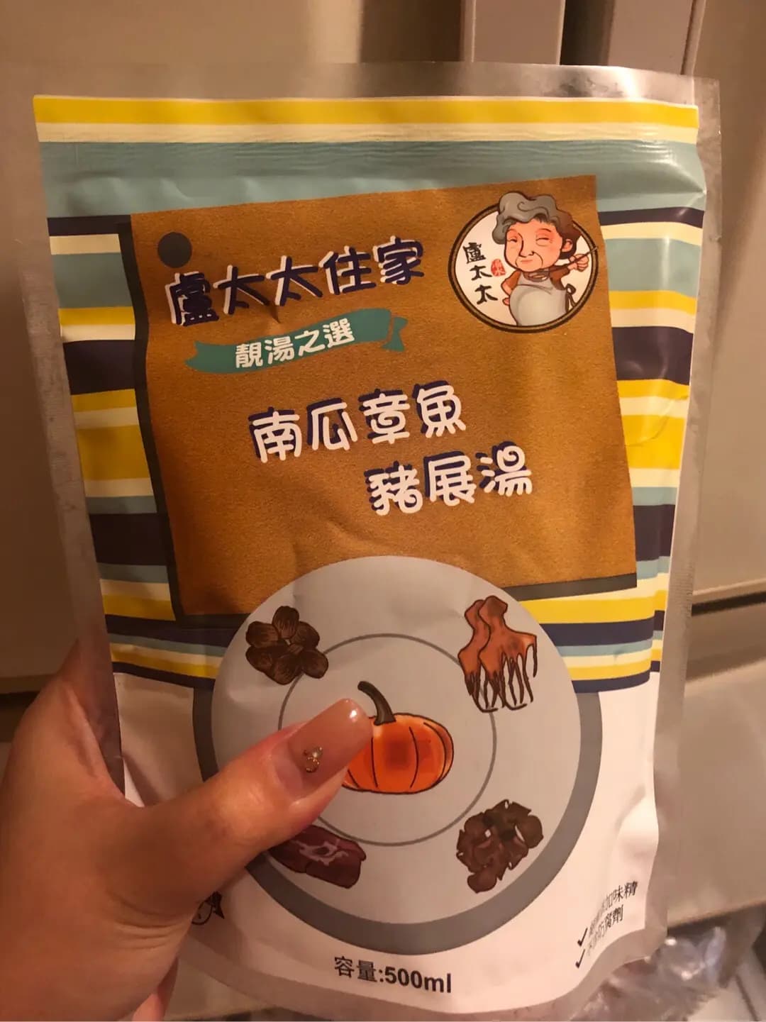 盧太太上奶湯水 photo 7