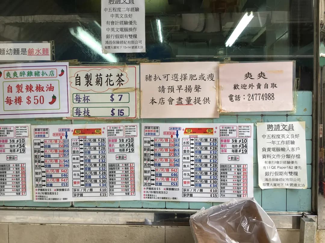 爽爽麵店 photo 8