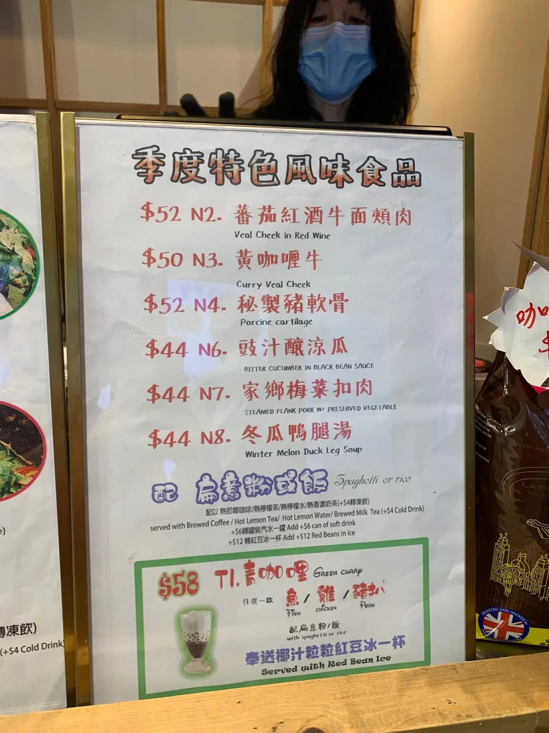 愛琴坊 photo 5
