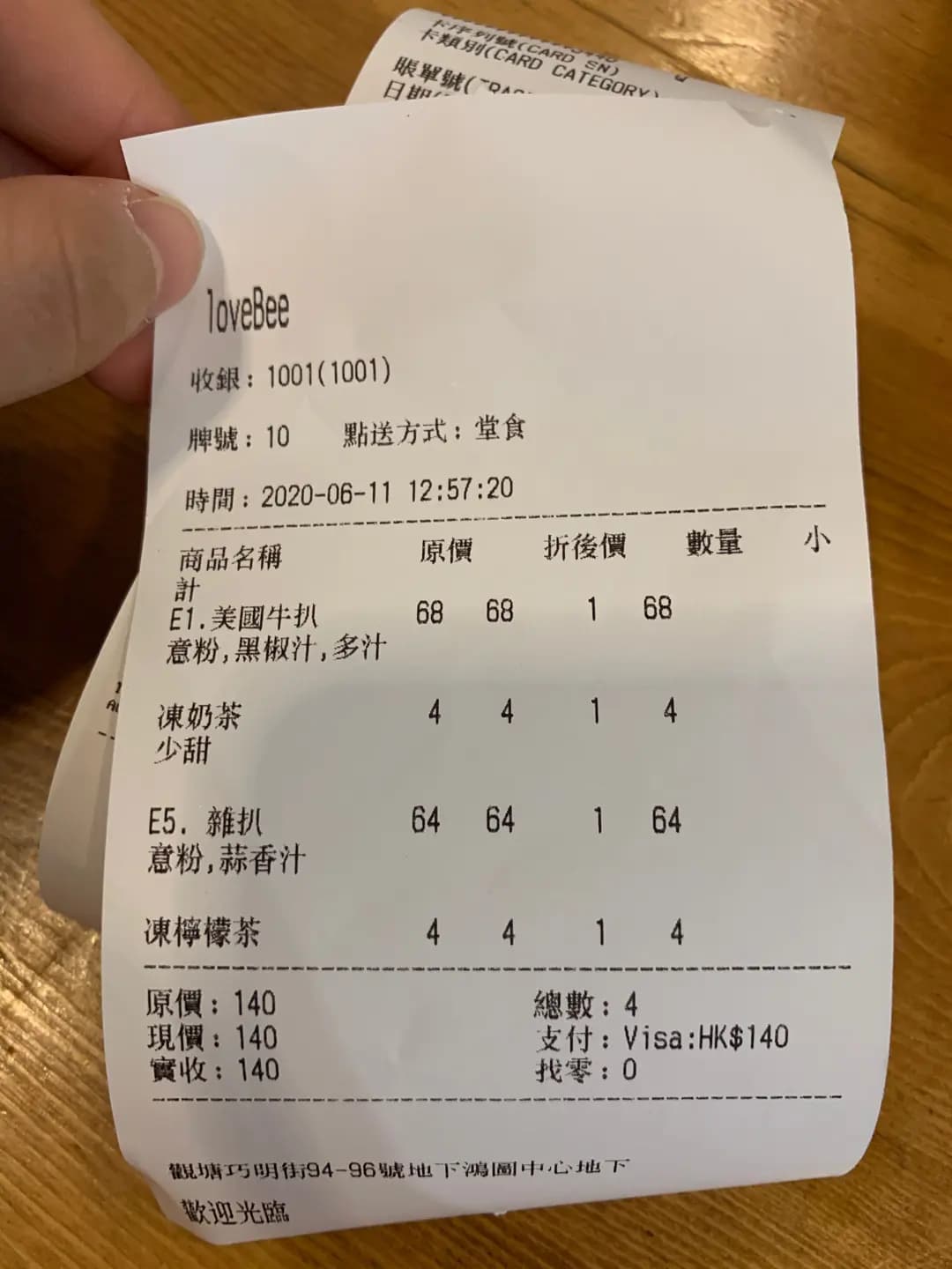 愛琴坊 photo 6