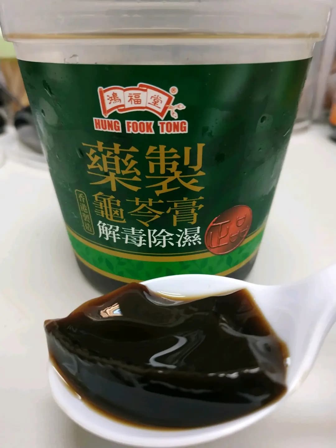 鴻福堂 photo 1