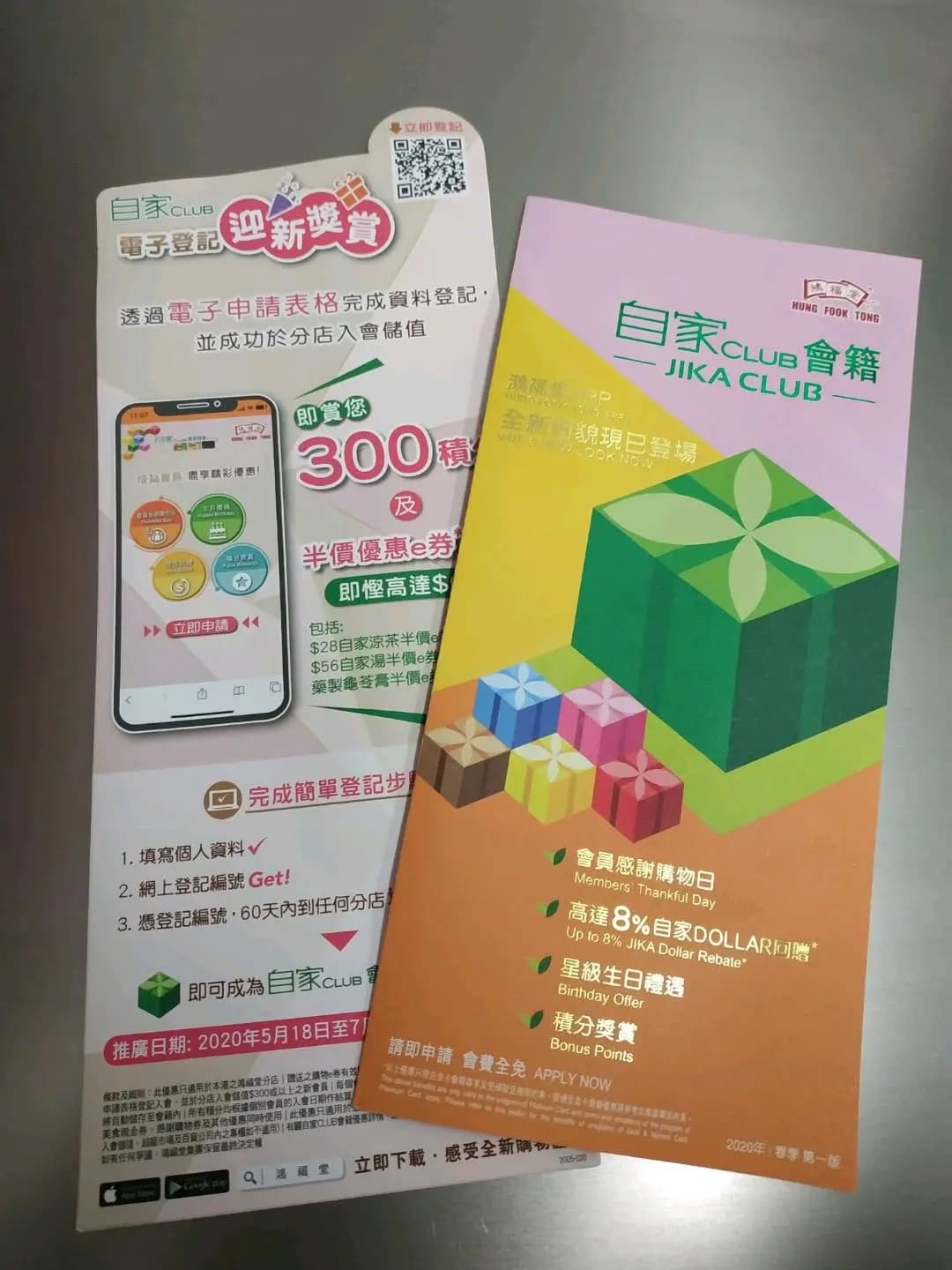 鴻福堂 photo 2