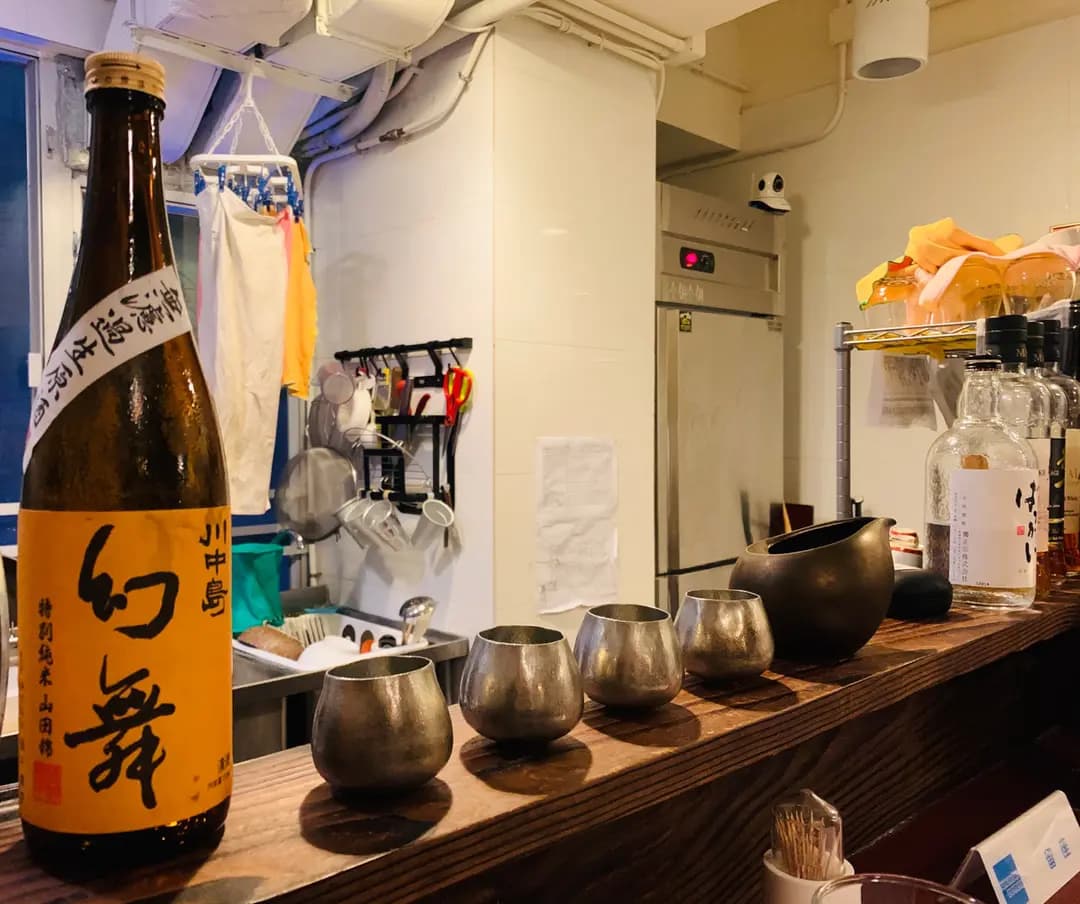 酒の和 photo 8