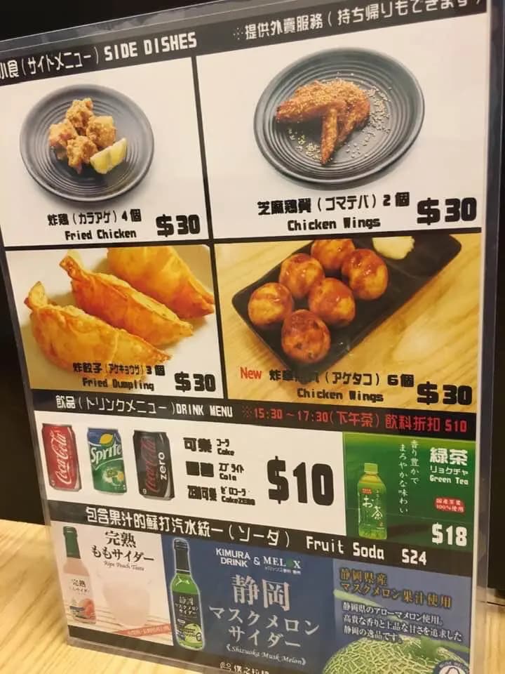 僕之拉麺 photo 1