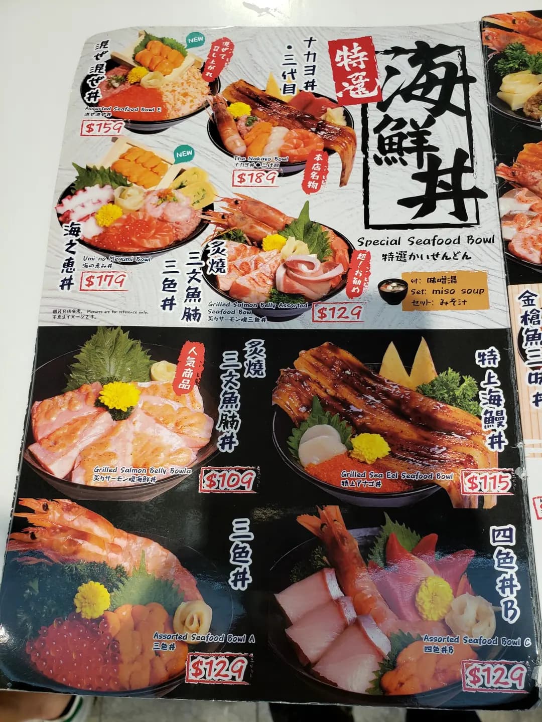 ナカヨ食堂 photo 5
