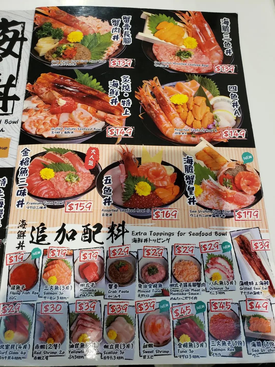 ナカヨ食堂 photo 7