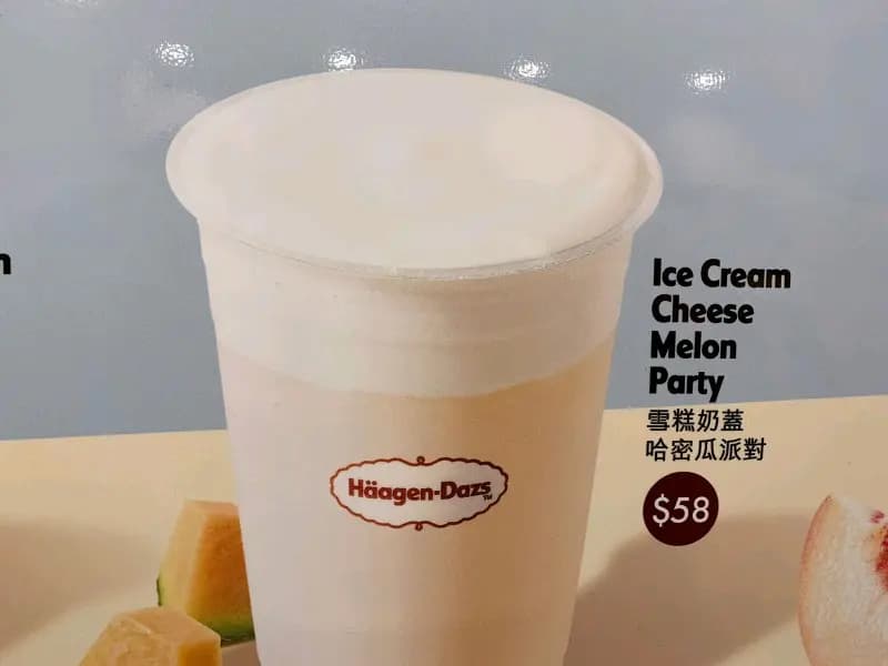 Häagen-Dazs photo 2