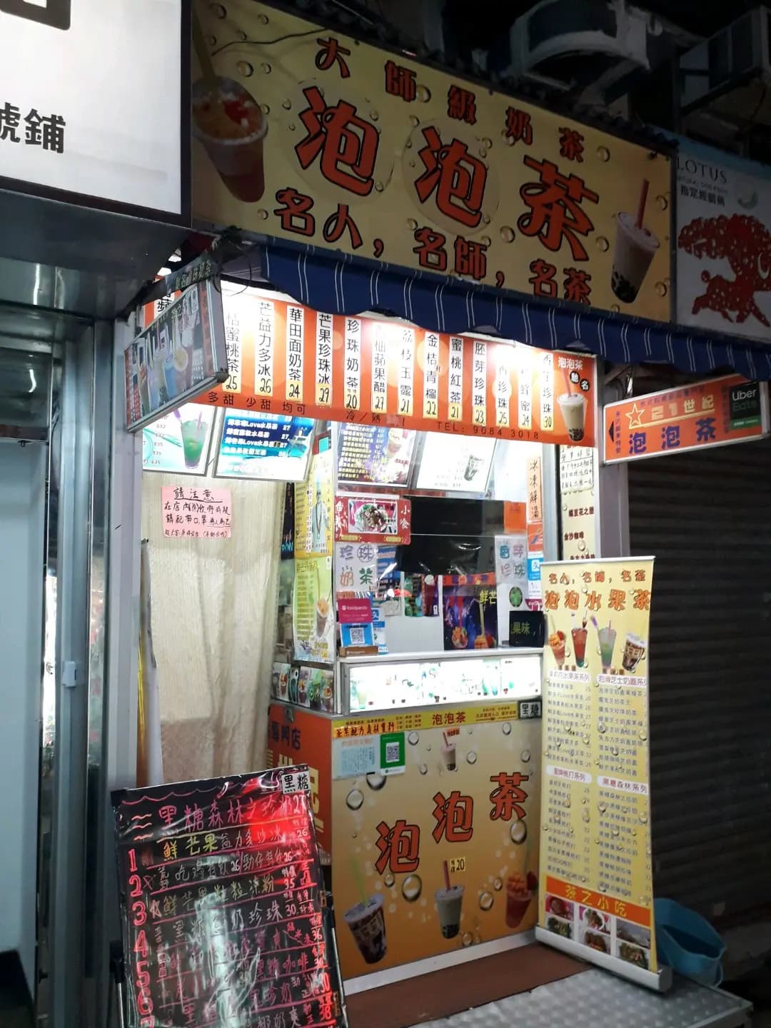 泡泡茶 photo 8