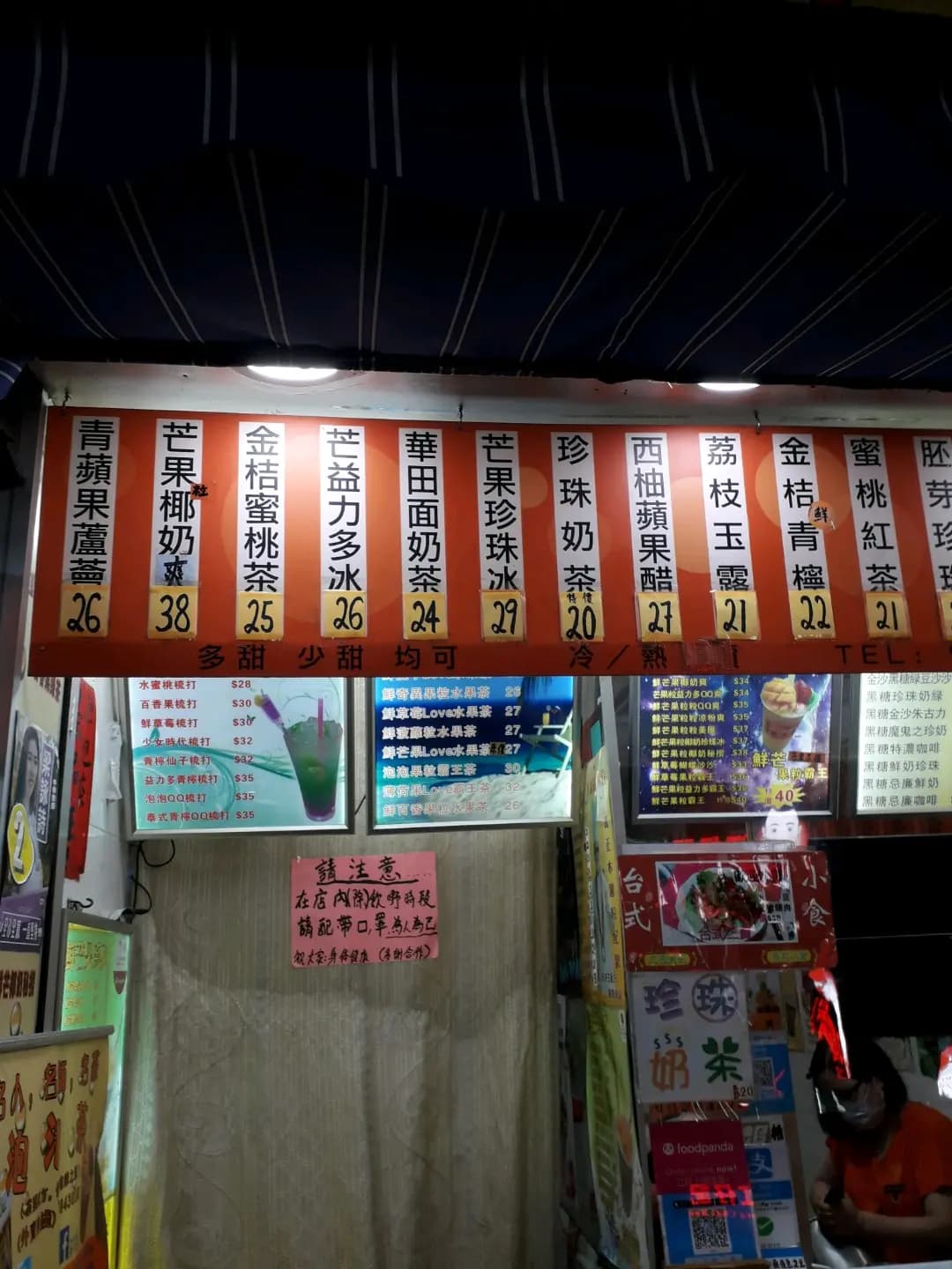 泡泡茶 photo 4