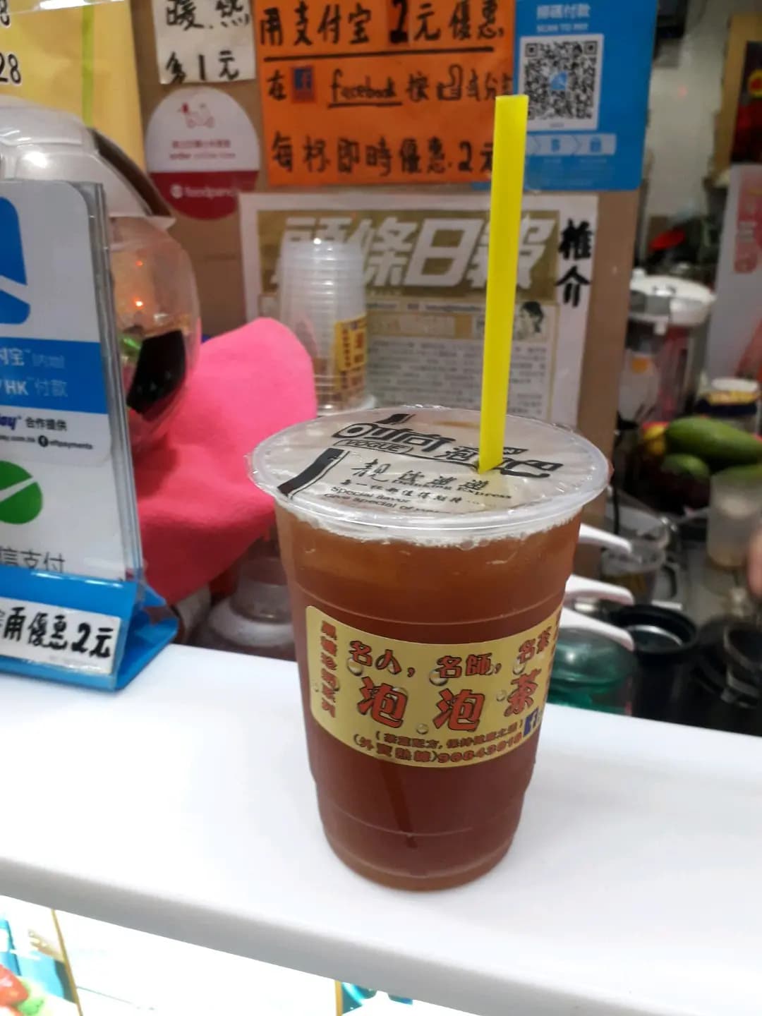 泡泡茶 photo 5