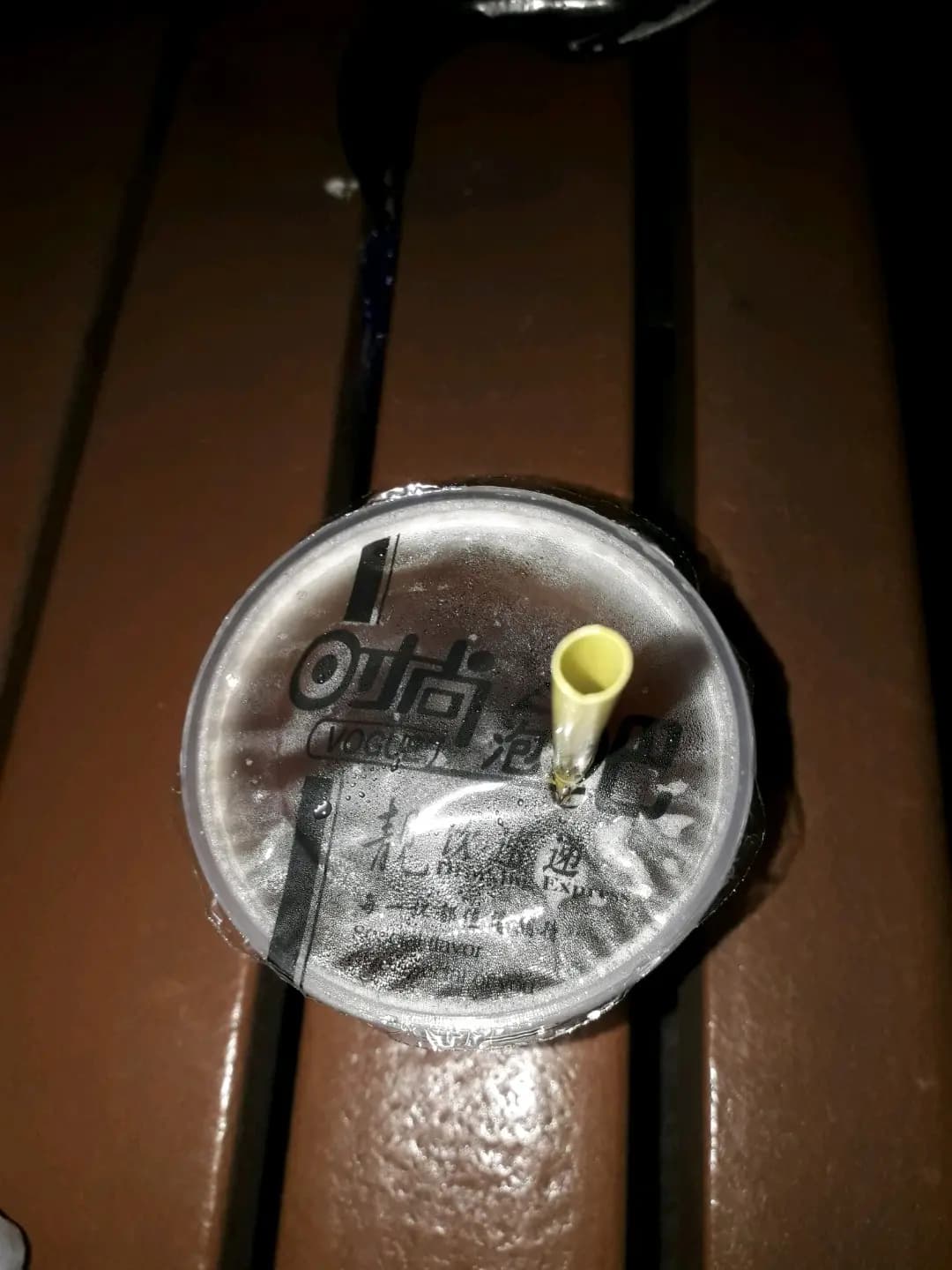 泡泡茶 photo 6