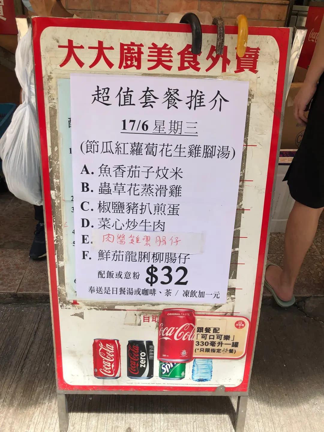 大大廚美食外賣 photo 2