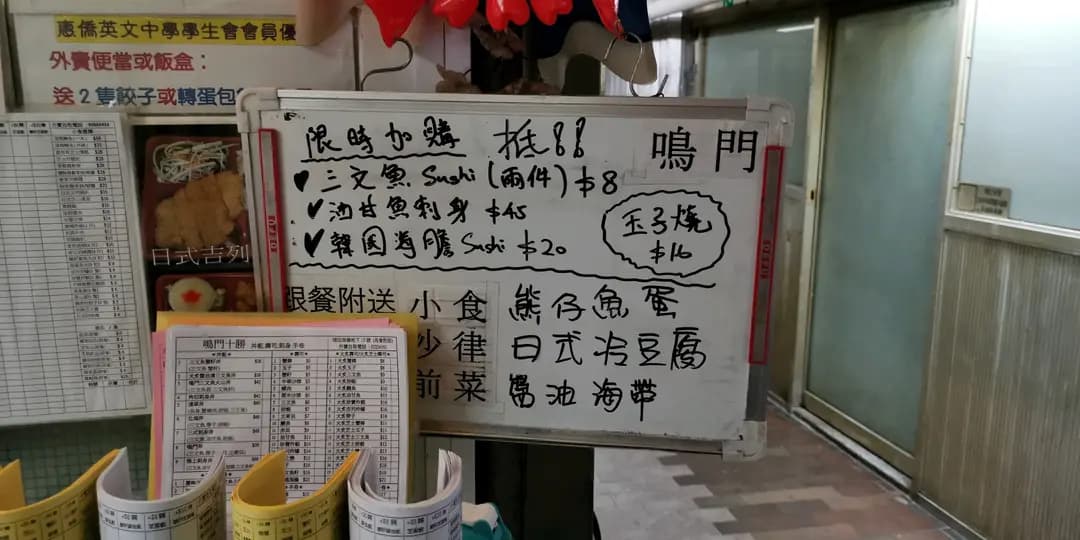 鳴門十勝 photo 6