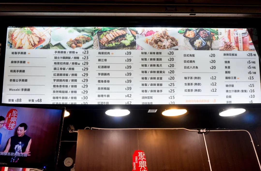 聚興樓 photo 4