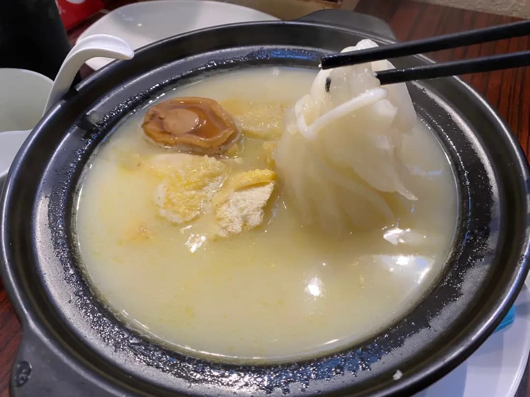 樂湯雞麵館 (白楊街) photo 8