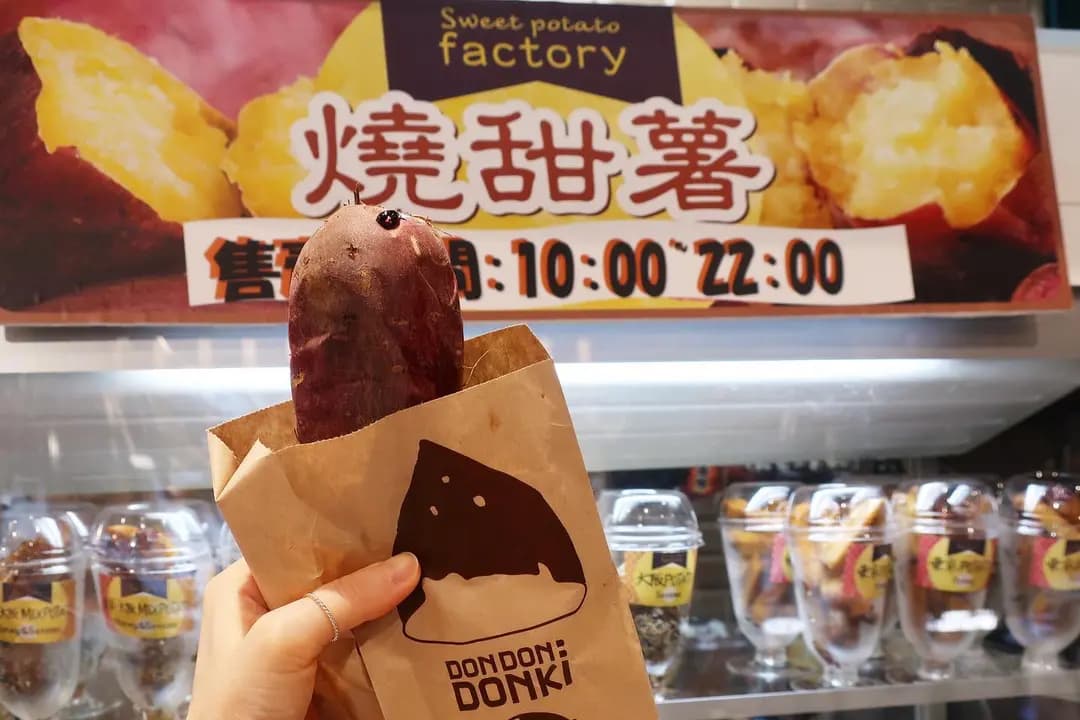 sweet potato factory photo 6