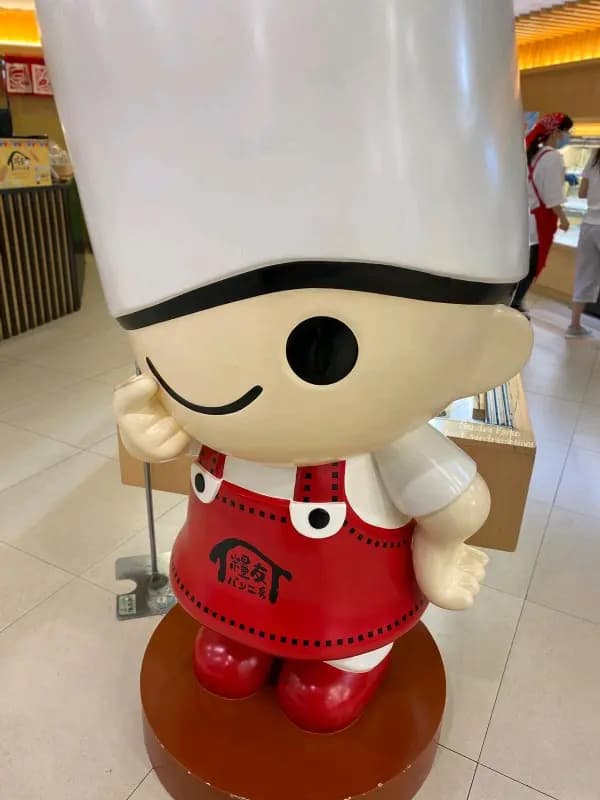 糧友パン工房 photo 4