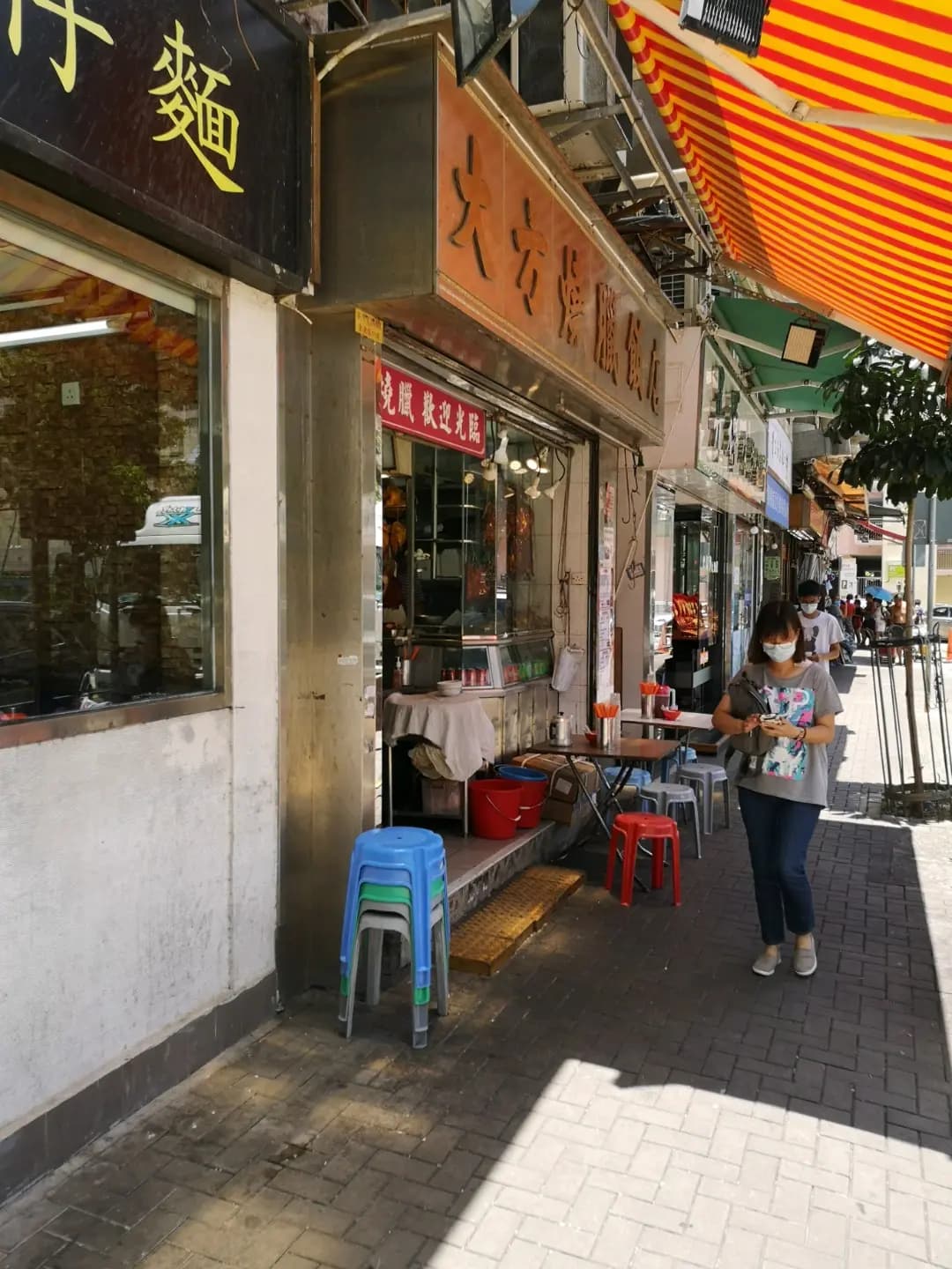 大方燒臘飯店 photo 5