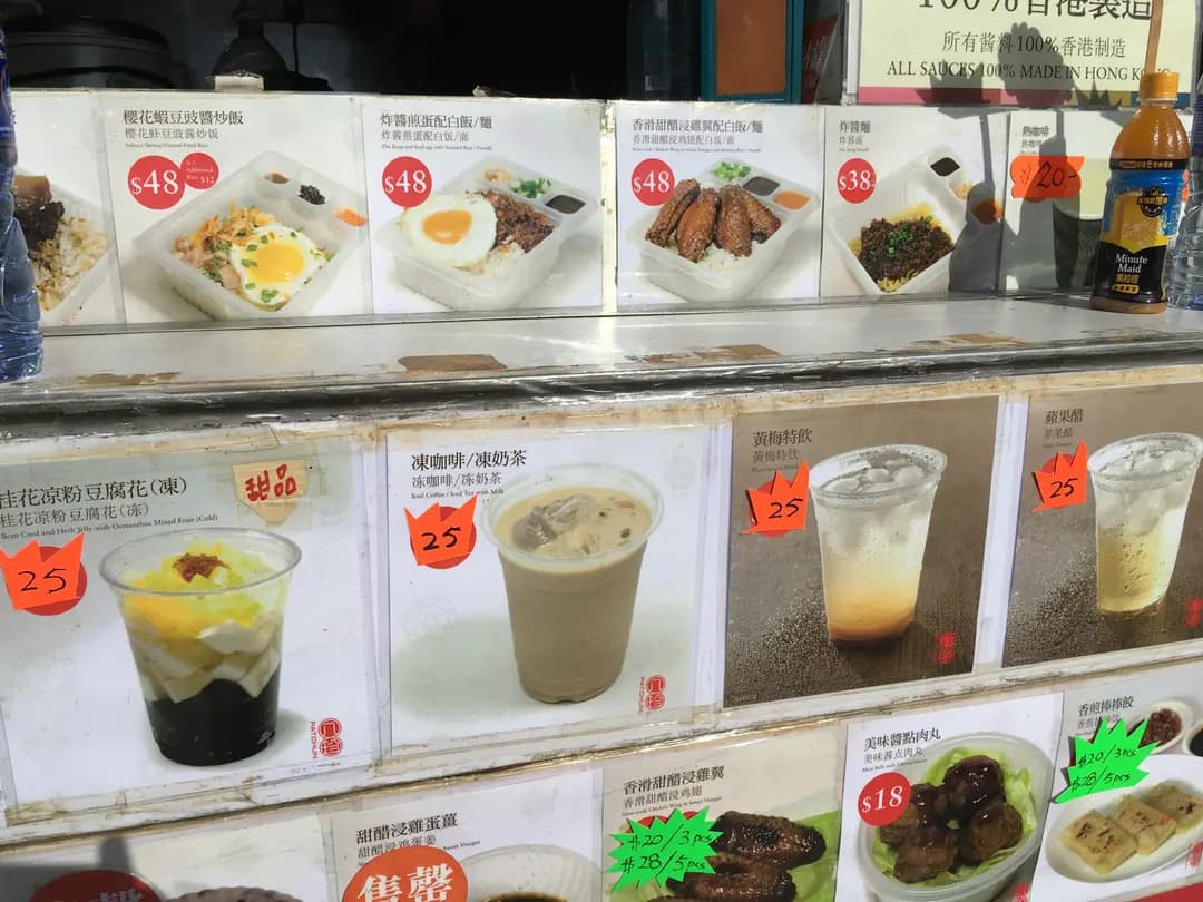 八珍醬園美食車 photo 7