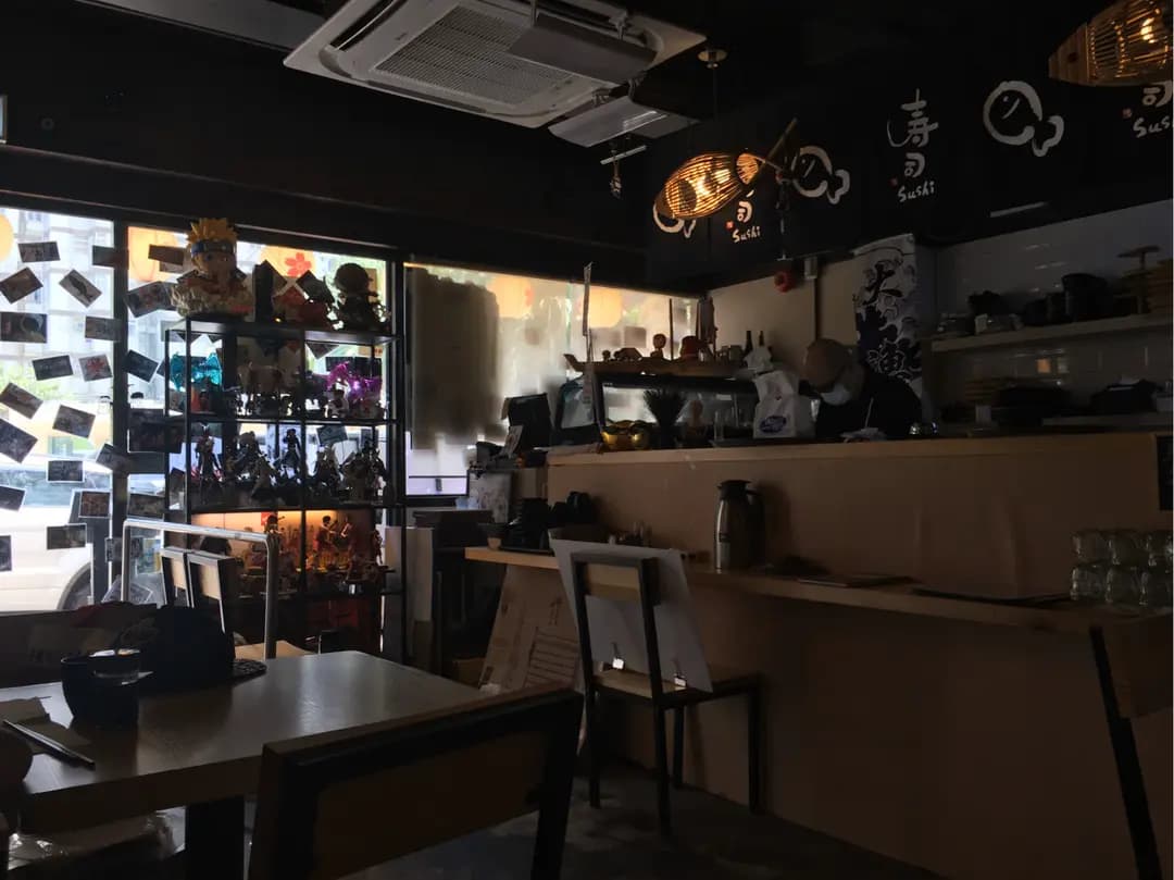 八川壽司 photo 2