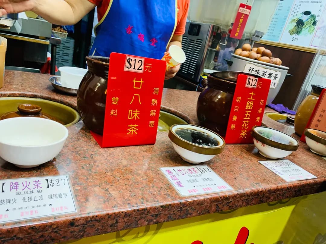 善福堂 photo 1