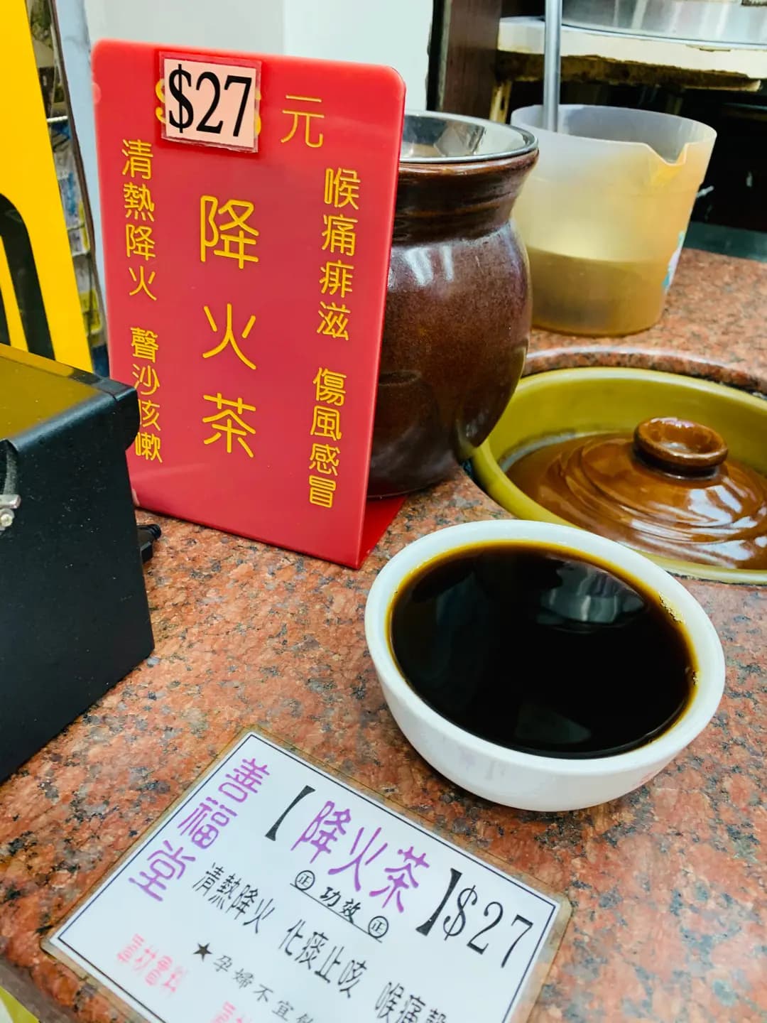 善福堂 photo 4