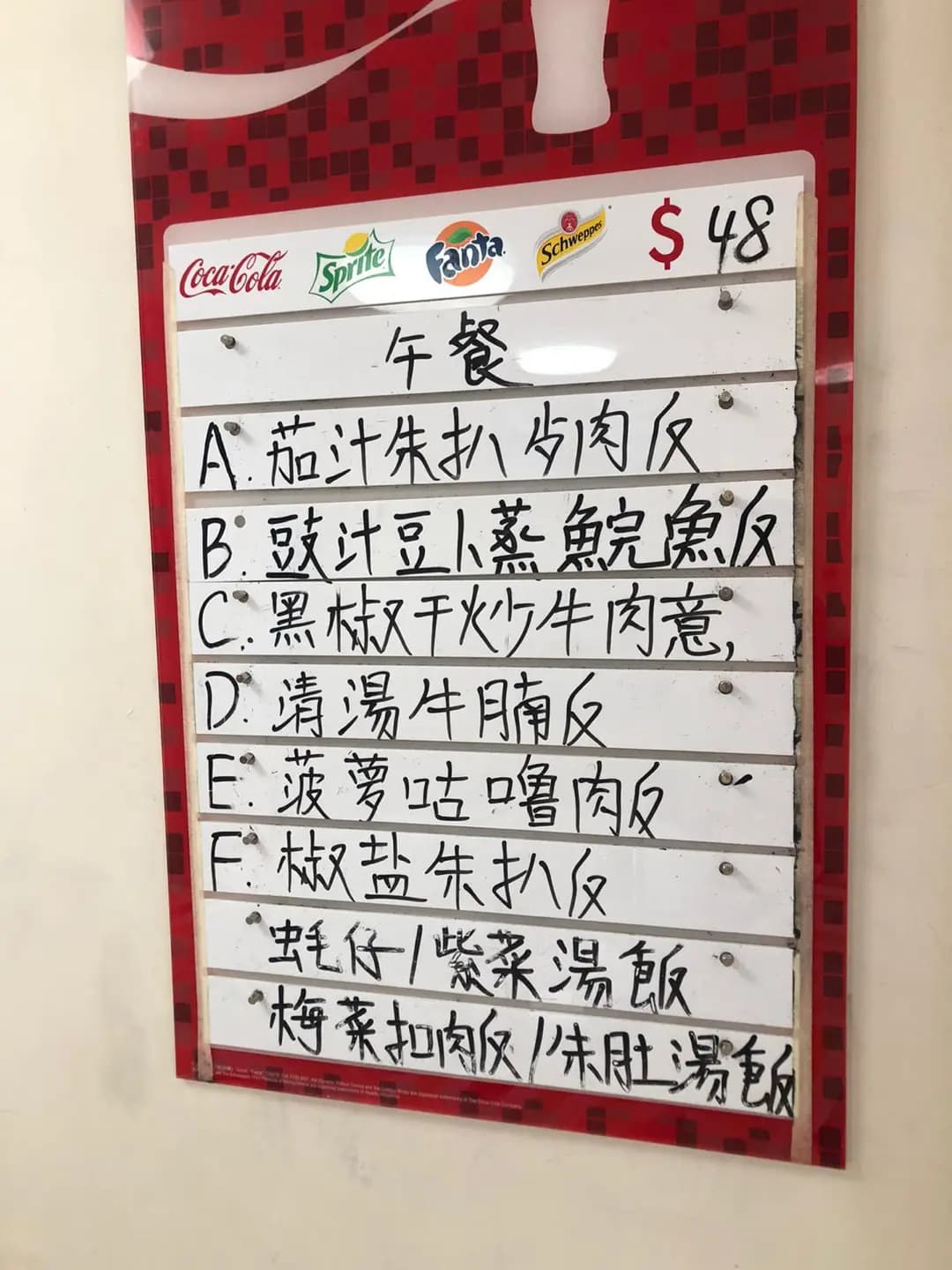 新田寶寶餐廳 photo 5
