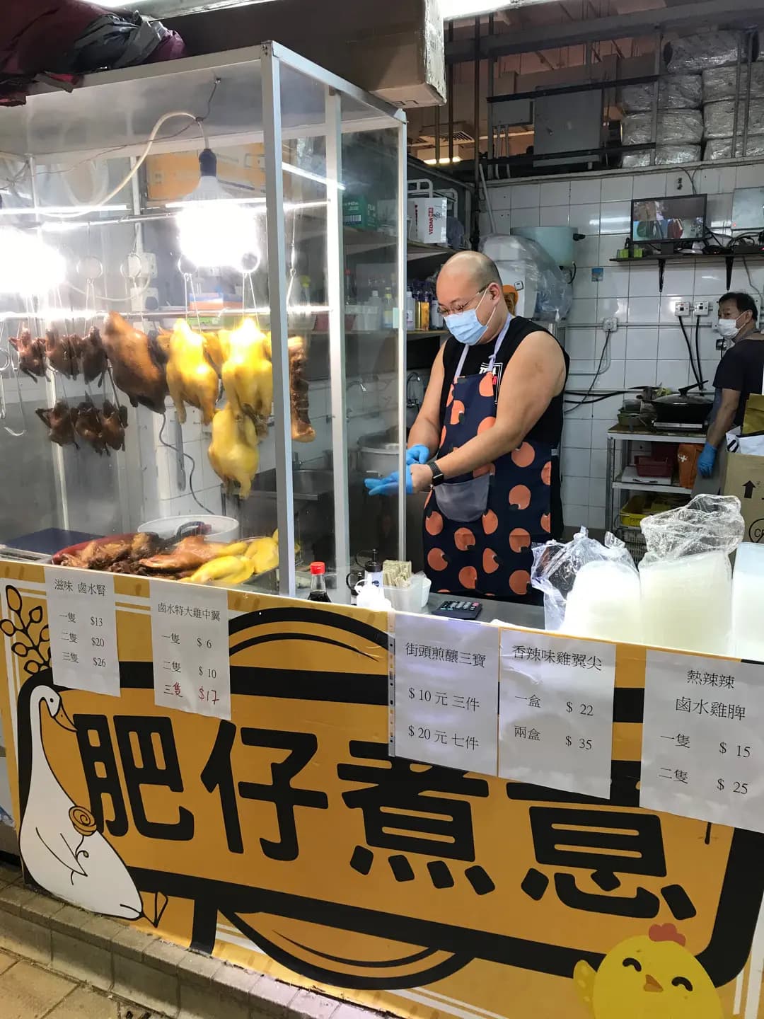 肥仔煮意 photo 1