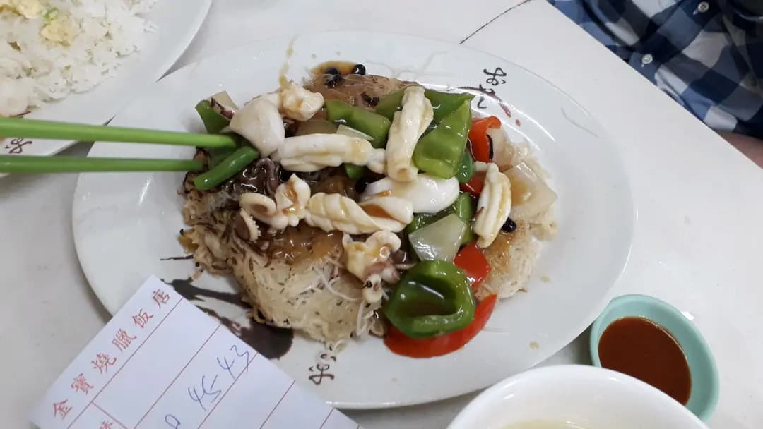 金寶燒腊飯店 photo 7