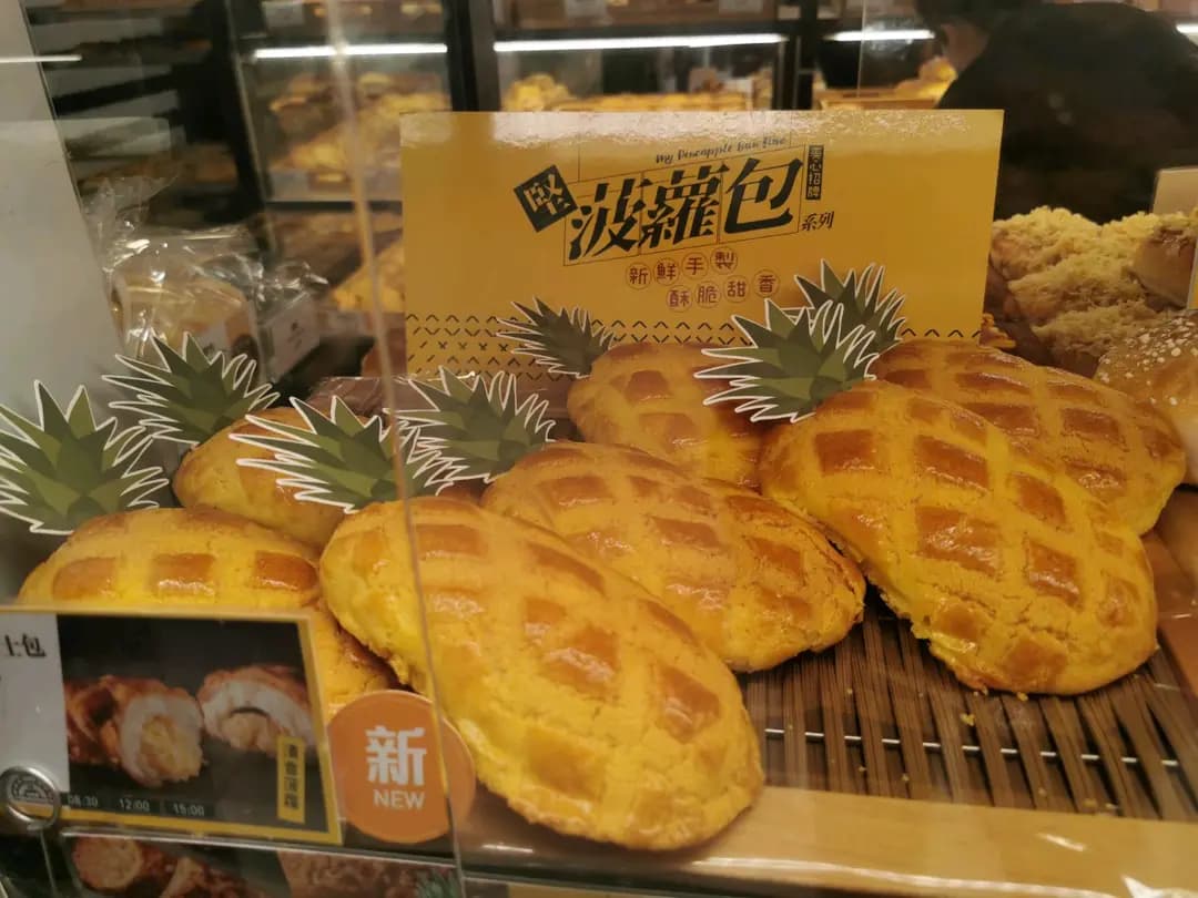 美心西餅 (將軍澳中心) photo 4